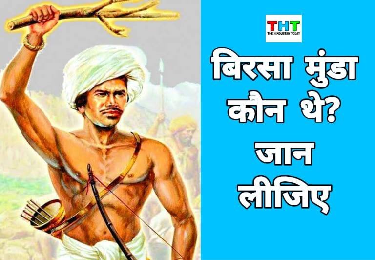 birsa munda