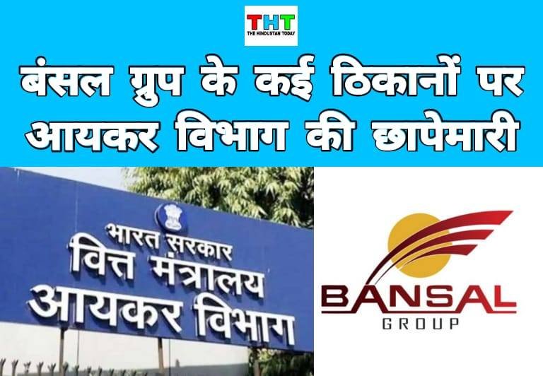 BANSAL GROUP